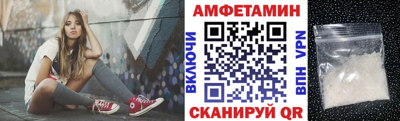 hydra ссылки  Уварово  Амфетамин 97%  хочу наркоту 