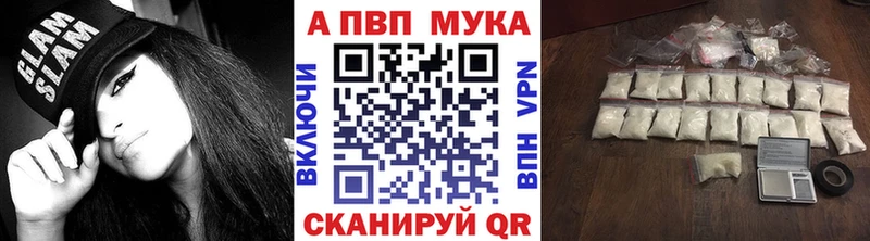 Alpha PVP Crystall  mega ONION  darknet состав  купить наркотик  Уварово 