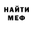 Кетамин VHQ Wolf Cannel