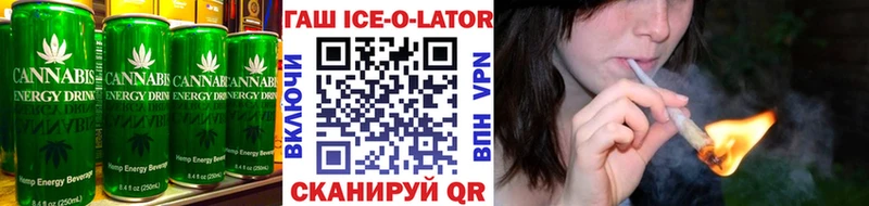 Еда ТГК марихуана  Уварово 