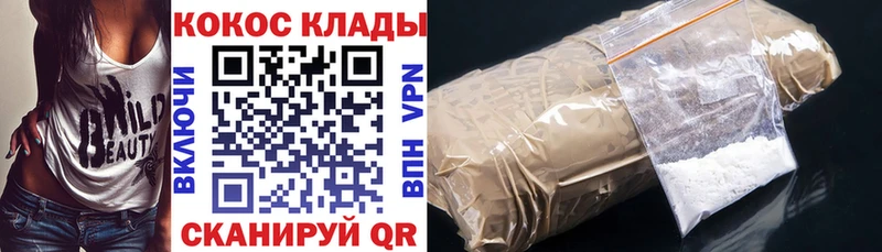 купить наркотики сайты  Уварово  COCAIN Эквадор 