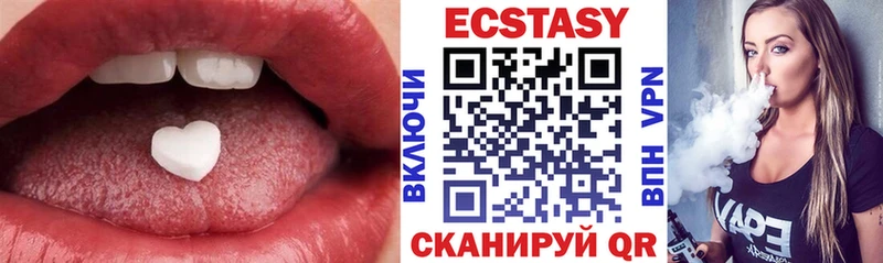 ЭКСТАЗИ 280мг  Уварово 