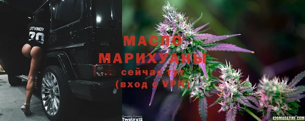 гашишное масло Аркадак