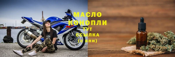 марихуана Армянск