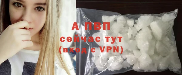 марихуана Армянск