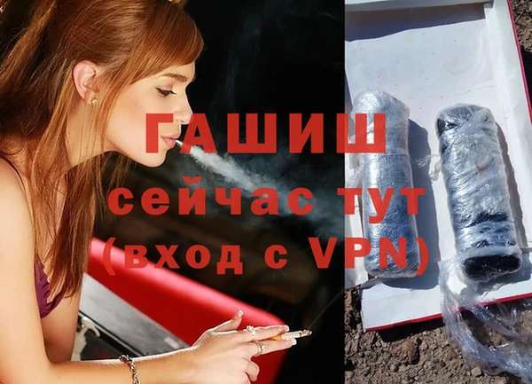 марихуана Армянск