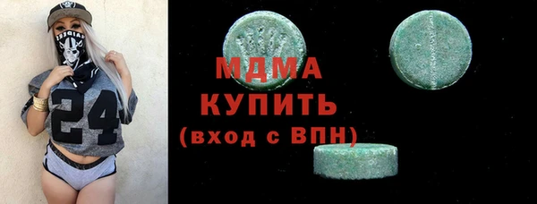 марихуана Армянск
