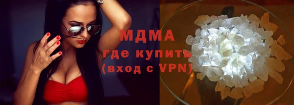 марихуана Армянск