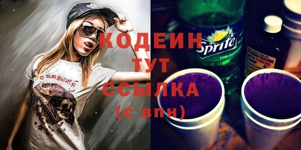 марихуана Армянск
