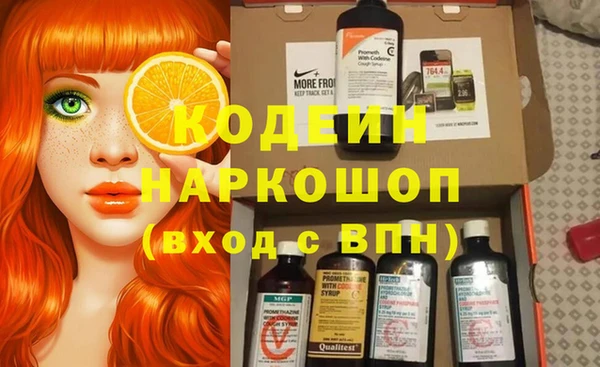 гашишное масло Аркадак