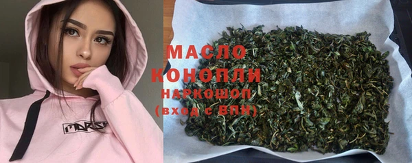 марихуана Армянск