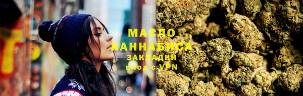 гашишное масло Аркадак