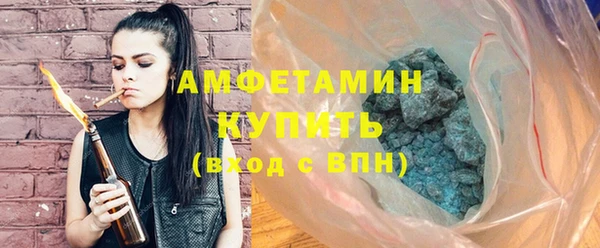 марихуана Армянск