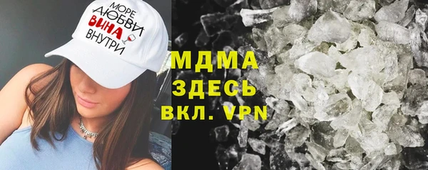 марихуана Армянск