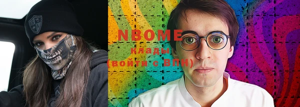гашишное масло Аркадак