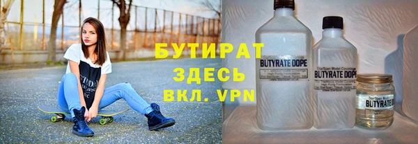 марихуана Армянск