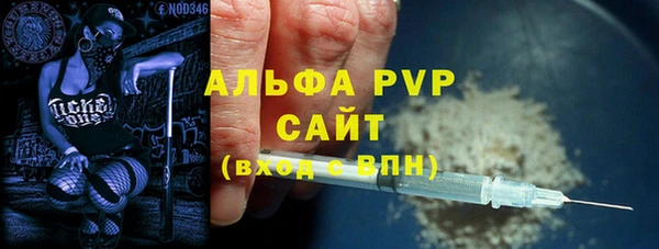марихуана Армянск