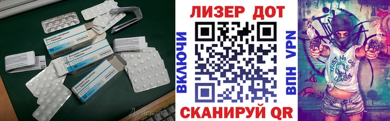 ЛСД экстази кислота как найти Уварово