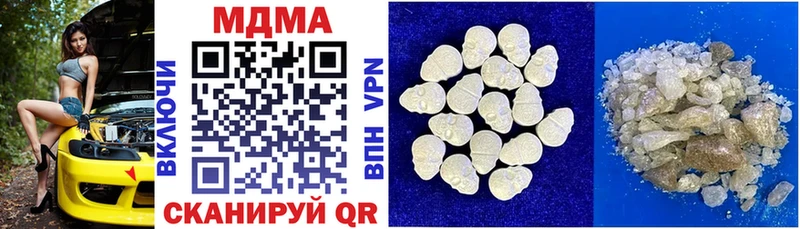 MDMA Molly  Уварово 