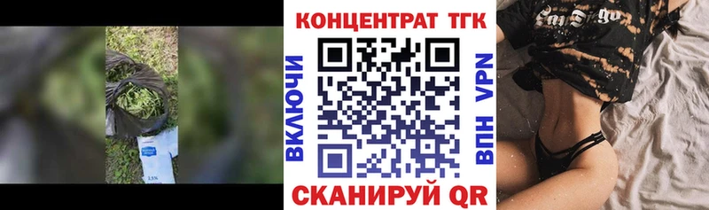 ТГК вейп где можно купить наркотик это Telegram Уварово