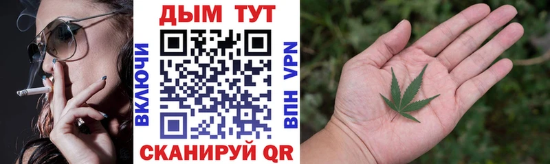 сколько стоит Уварово Шишки марихуана Ganja